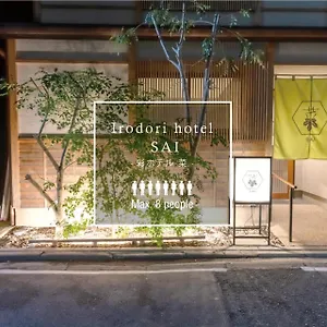 Irodori Sai 福岡市